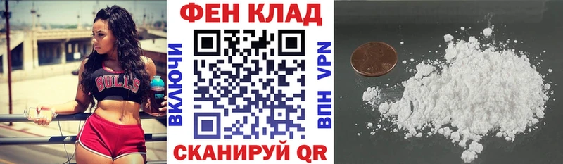 АМФ VHQ  Белгород 