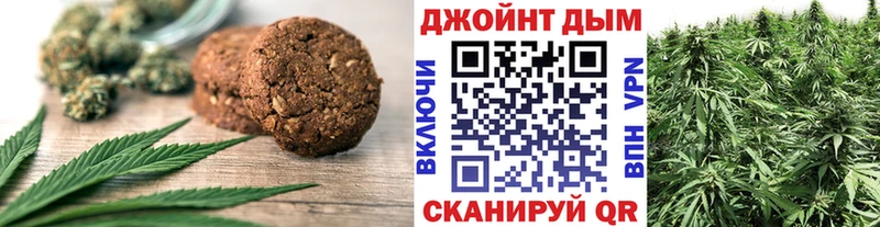 где купить наркоту  Белгород  Cannafood конопля 