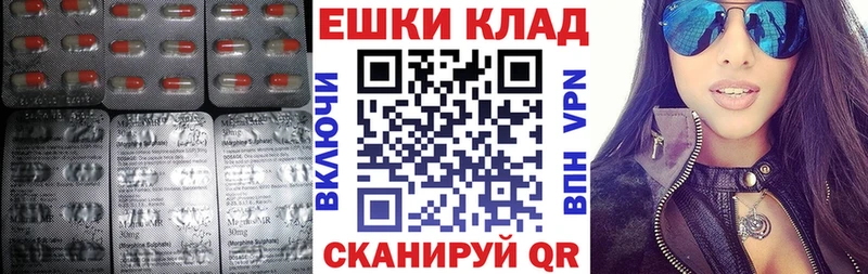 Экстази Philipp Plein  Белгород 
