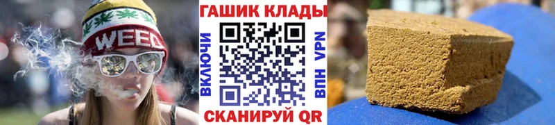 ГАШ ice o lator Белгород