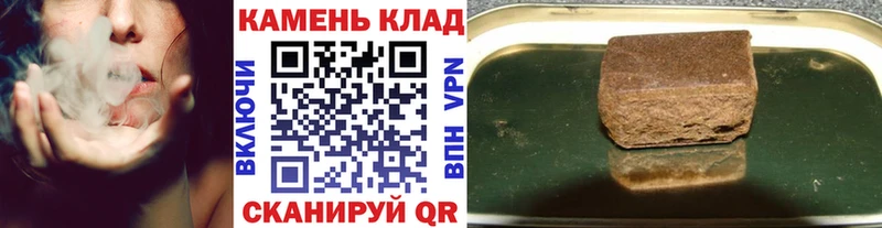 ГАШИШ VHQ  Белгород 