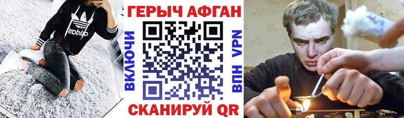 Героин гречка  как найти наркотики  blacksprut зеркало  Белгород 