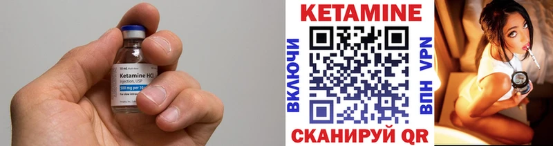 КЕТАМИН ketamine Белгород