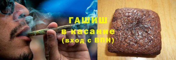 кокаин премиум Белокуриха