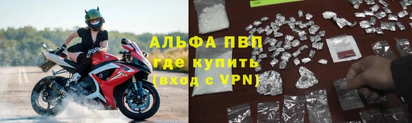 кокаин премиум Белокуриха