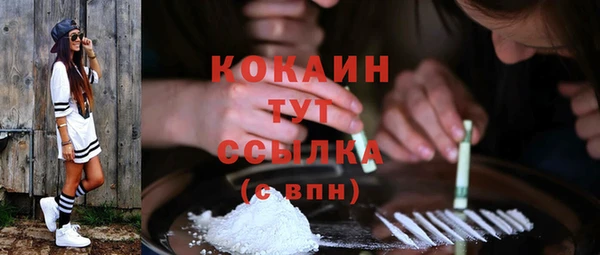 метадон Беломорск