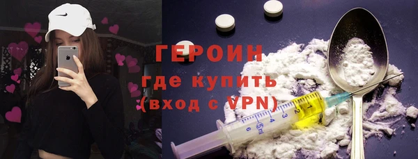 метадон Беломорск
