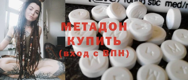 кокаин премиум Белокуриха