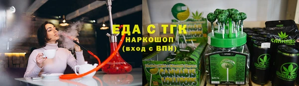 кокаин премиум Белокуриха