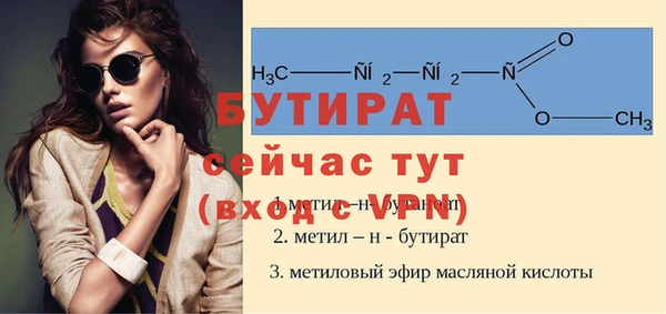 кокаин премиум Белокуриха