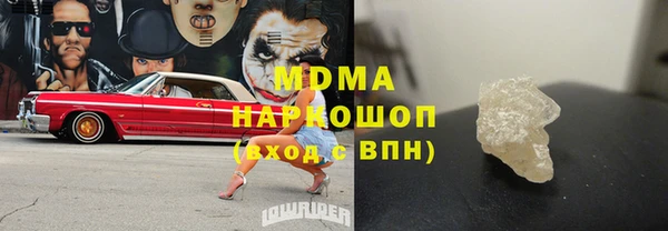 метадон Беломорск
