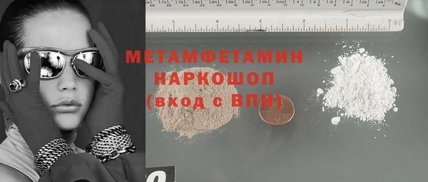мдма Белоозёрский