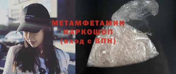 кокаин премиум Белокуриха