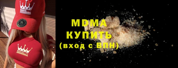 метадон Беломорск