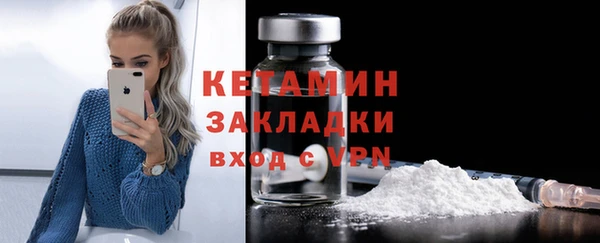 метадон Беломорск
