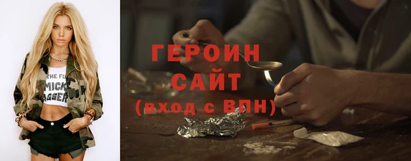 метадон Беломорск