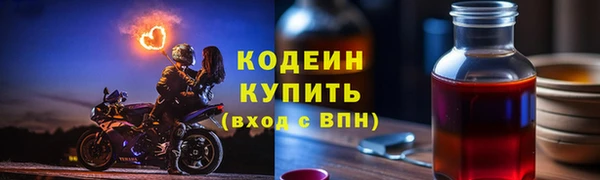 кокаин премиум Белокуриха