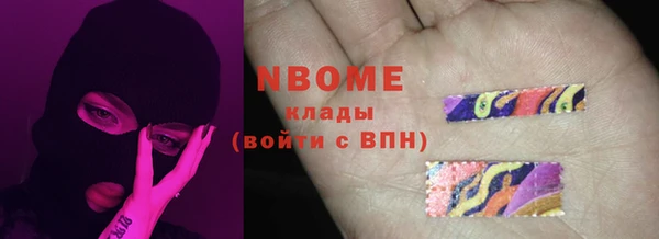 метадон Беломорск