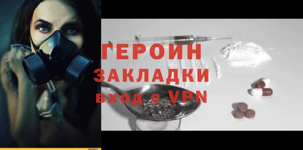кокаин премиум Белокуриха