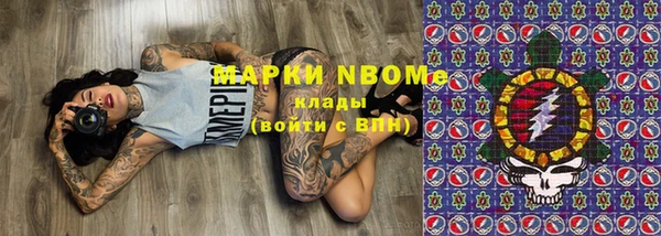 мдма Белоозёрский
