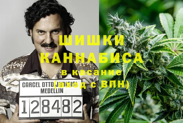 кокаин премиум Белокуриха