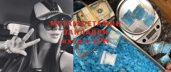 метадон Беломорск