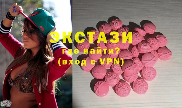 кокаин премиум Белокуриха