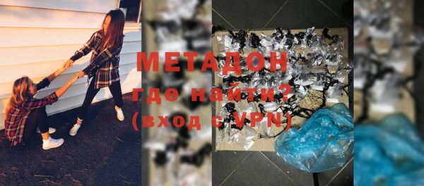 мдма Белоозёрский