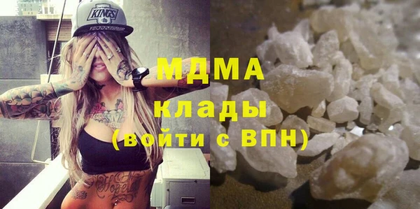 кокаин премиум Белокуриха