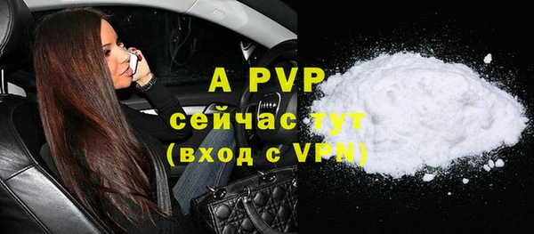 метадон Беломорск