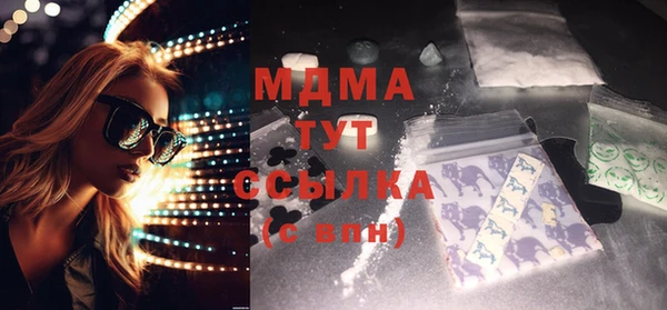 кокаин премиум Белокуриха