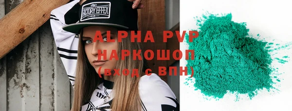 кокаин премиум Белокуриха