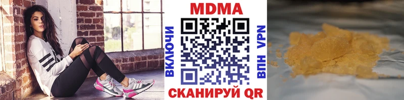 МДМА crystal  Белгород 
