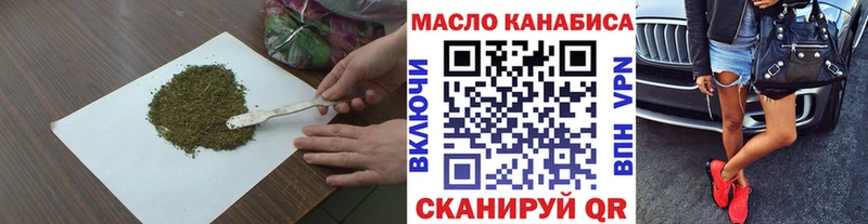 купить   Белгород  Дистиллят ТГК жижа 